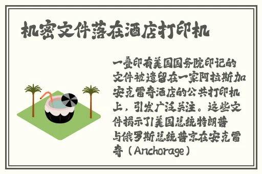 做运动打扑克正确姿势