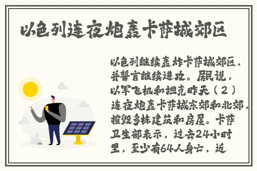 X8X8拨牐拨牐X8免费视频8文字
