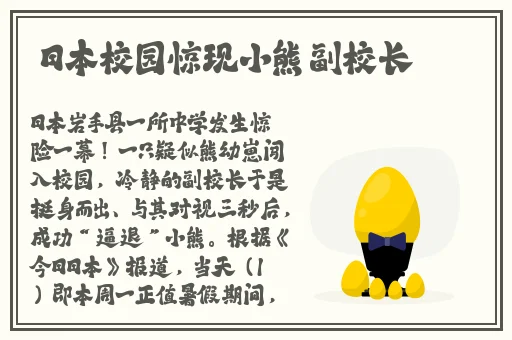 学渣坐在学霸j上写作业